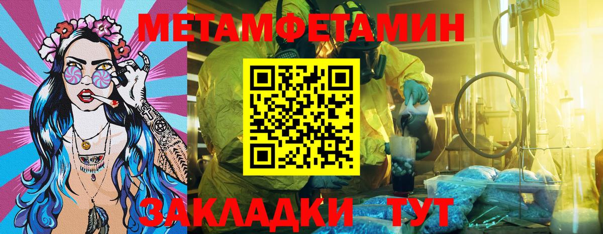 АМФ  Amphetamine 98%  Вход с VPN  Снежинск 