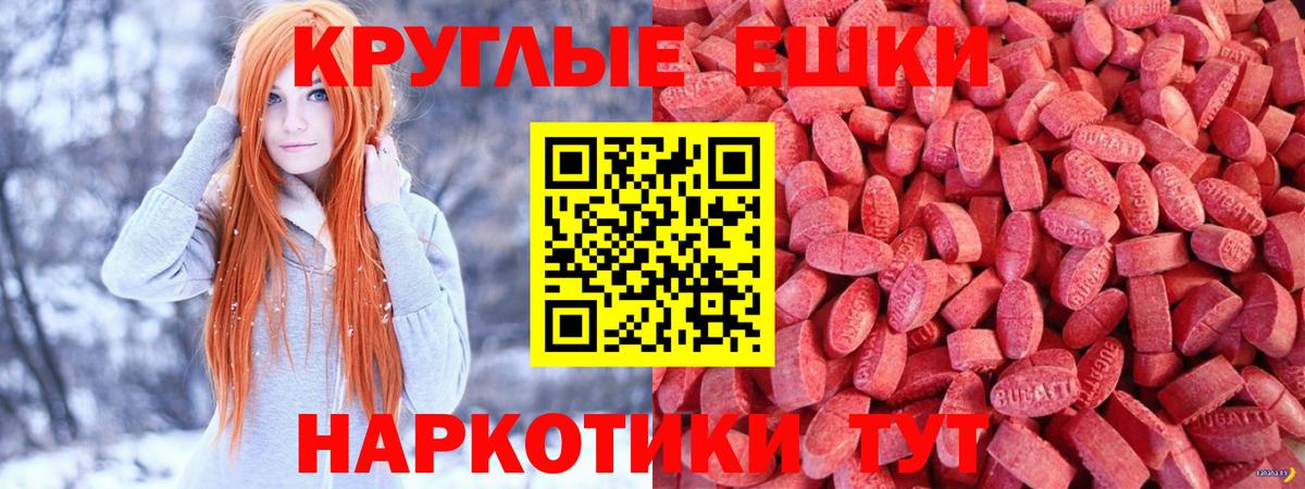 Ecstasy 99%  Вход с VPN  мега tor  Ecstasy 300 mg  Снежинск 