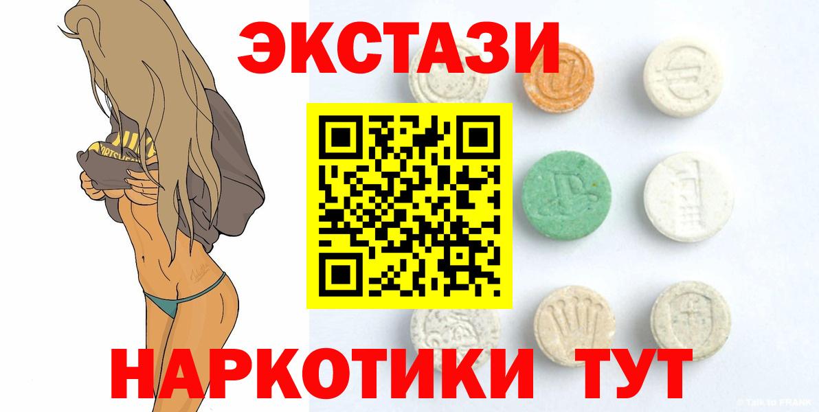 Экстази Cube Снежинск