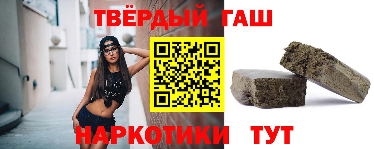 Гашиш Ice-O-Lator Снежинск