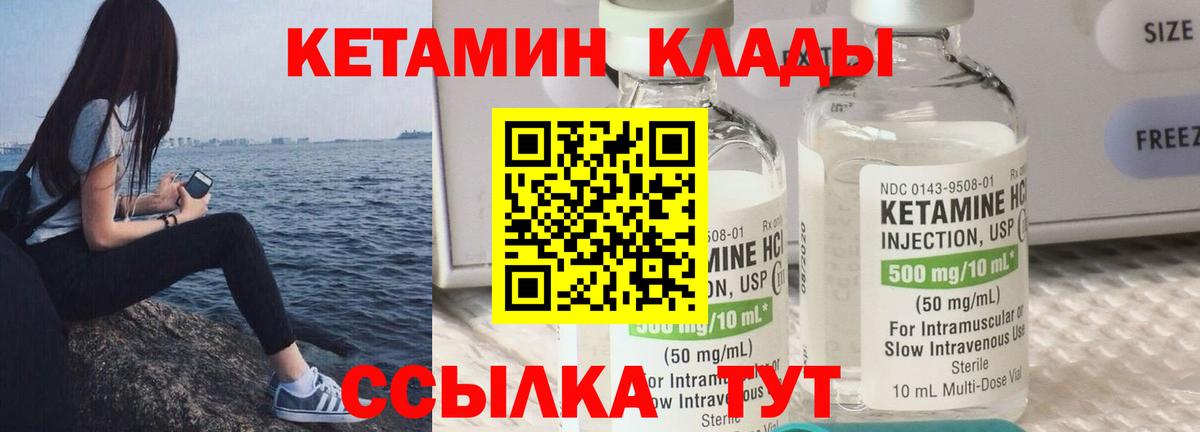 Кетамин VHQ  MEGA маркетплейс  Снежинск  Вход с VPN 