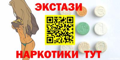 ECSTASY Бугуруслан