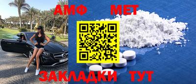 mdma Бузулук