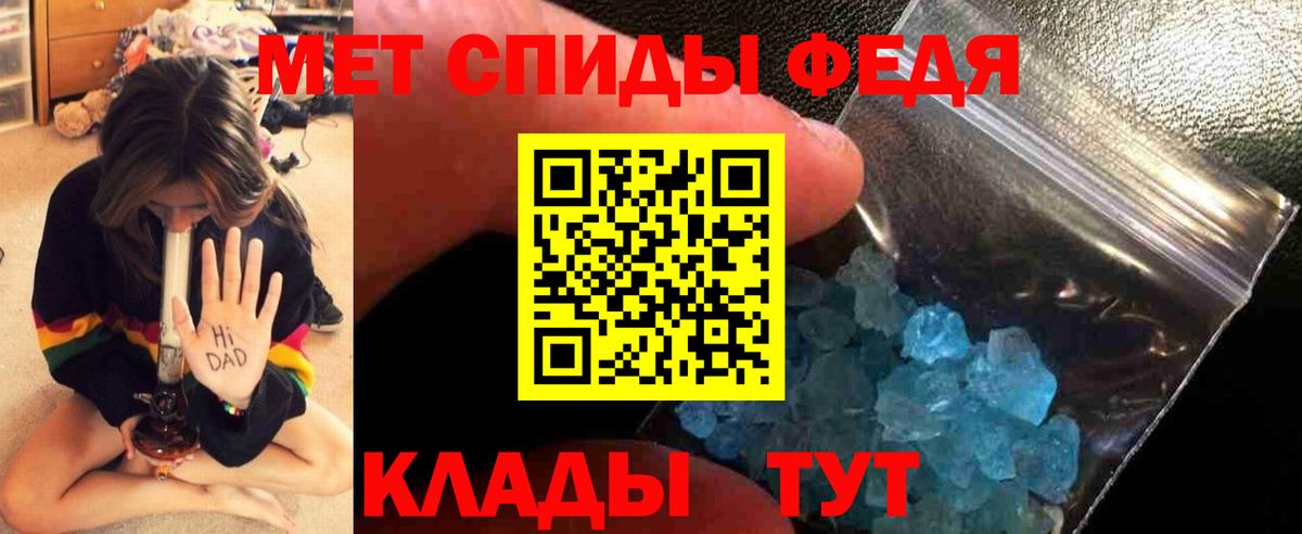 Снежинск  Первитин витя  Вход с VPN  Первитин витя 