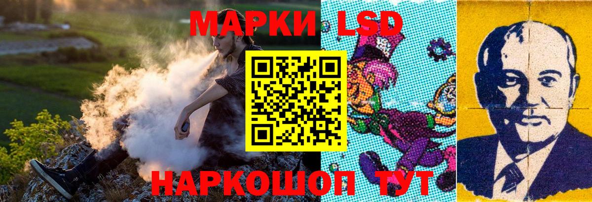 Марки 25I-NBOMe 1500мкг  Вход с VPN  Снежинск 