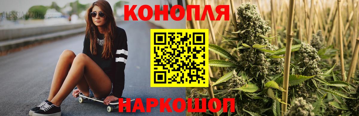 МАРИХУАНА конопля  Бошки марихуана White Widow  Вход с VPN  Снежинск  Бошки Шишки индика 